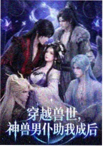 星空梦幻蓝紫渐变动漫女生头像